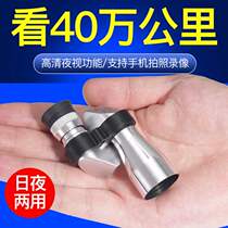 Outdoor single-cylinder high-definition telescope Mini high-times 3000-focus micro-light night vision small shooting handheld non-infrared
