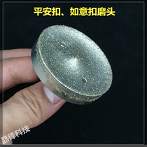 Emery and flat buckle grinding head grinding tool Jade Jade polishing and polishing making processing tool grinding wheel sand wheel mold