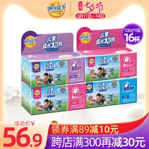 Miaokelando childrens growth cheese Ready-to-eat childrens snacks Original fruit flavor 4 boxes of 16 cups