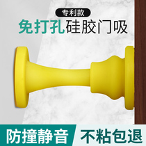 Door suction non-perforated silicone anti-collision mute door top buffer bedroom bathroom door touch household floor suction