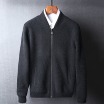 Warm mink knit baseball collar zipper cardigan sweater men thick mink sweater jacket