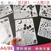Traditional festival handwritten newspaper template environmental protection parent-child full pupils Mid-Autumn Festival hollow second grade fire material