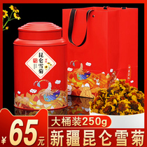 Kunlun Snow Chrysanthemum Xinjiang Kunlun Mountain Blood Chrysanthemum Super Alpine Non-Wild Tibet Iceberg Flower Tea Tianshan Tai Chrysanthemum