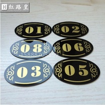 Table number plate cabinet storage bag digital card order table number plate seat number plate bathing cabinet number number number number