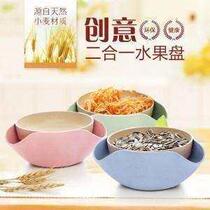 wheat straw two - in - one fruit plate snack candy plat