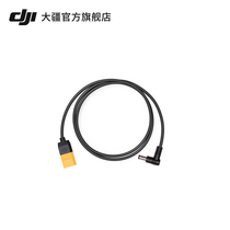 DJI FPV flying glasses Power cord DJI accessories Drone accessories