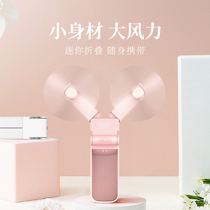 New handheld USB small fan rechargeable portable mini small desktop bed dormitory mute student cute hand-held electric fan portable foldable small fan big wind hand-held small