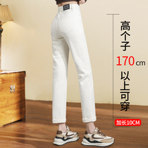 Curl Straight Drum Jeans Womens Summer White High Waist Super Long Loose Lengthened Thin 175 High Smoke Tubes Pants