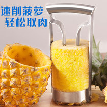 Stainless steel dig boro peeler peeler eye peeler Automatic pineapple peeler tool Cutting pineapple knife Household