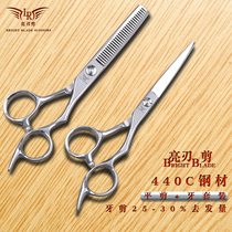 Professional hairdressing scissors haircut scissors hair stylist special combination set flat tooth scissors thin bangs imported from Japan