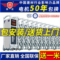 Zhemai stainless steel telescopic door Electric door Aluminum alloy push-pull school factory folding site electric telescopic door