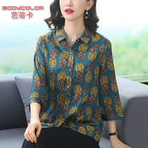 Mothers clothing 2021 New Spring Noble Silk shirt middle-aged and elderly female mulberry silk collar autumn long sleeve shirt