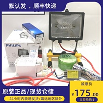 IsoLde CLEOHPA400W sunscreen lamp silk-screen version Exposure UV UV UV curing baking lamp Beauty Black Light