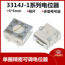 3314J-1-102E 502E-103E 1K 5K 10K Imported potentiometer single-turn precision adjustable resistance