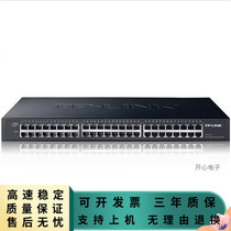TP-LINK TL-SG1048 48-port Full Gigabit Switch Ethernet 1000M Switch Rack