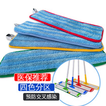 Mop dust push replacement cloth Hospital cleaning special mop Household mop scraping lazy hands-free cloth cover