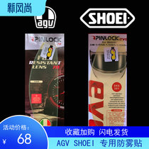 AGVK1 K3SV K5 dedicated SHOEIZ7 X14 GT-AIR NEOTEC RYD helmet lens anti-fog stickers