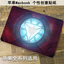 Apple notebook film Macbook Pro13 15 inch 12 inch New 16 inch mac computer protective film Air 13 11 inch 17 inch small white shell film steel