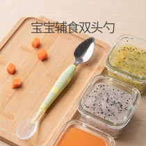 Scraped spoon baby double head fruit scraped spoon bite tapping apple mud spoon silicone food spoon