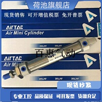 Yade passenger cylinder MF MFC20X5X10X15X20X25-S-CA-CM-U-SCA-SCM-SU-LB-FA