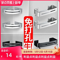 Space Aluminum Free Punch Tripod Subbathroom Shelve Gold Toilet Containing Corner Wall-mounted Wash Stand