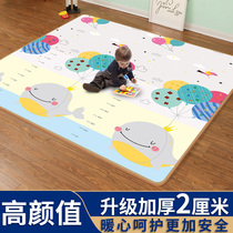 Baby crawling mat thickened baby living room household climbing mat tasteless childrens foldable stitching foam floor mat