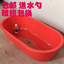 Wash Quilt Basin Large Basin Home Wash Clothes Extra-large Oversized Bath Grown-up Large Size Plastic Large Basin Thickened Oversize