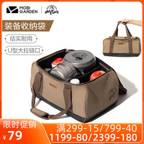 Pastoral Flute Camping Equipment Cashier Bag Outdoor Kit Debris Bag Large Capacity Containing Box Containing bag