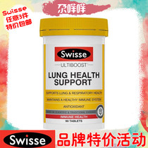 Swisse clean up lung tablets natural herbal lung protection tablets haze lung protection 90 tablets with chlorophyll Australia delivery