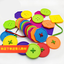 Fine movement training toy hand kindergarten puzzle Enlightenment 1-3 years old building block geometric button threading board