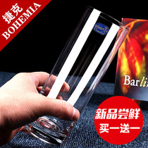 Czech Republic imported BOHEMIA crystal glass water cup Juice cup Milk cup teacup foreign wine glass whiskey cup