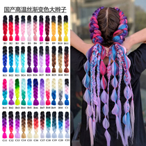 High temperature silk braid black wig domestic silk girl gradient chemical fiber big braid African braid dirty braid color hair rope