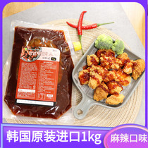 South Korea imported spicy fried chicken sauce beer fried chicken jam special dipping sauce franchise shop fried chicken commercial sauce 1kg