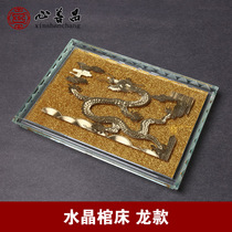 Qixing guide board crystal coffin bed urn pad bed Life box pad plate coffin bed Crystal Dragon Phoenix Lotus coffin bed
