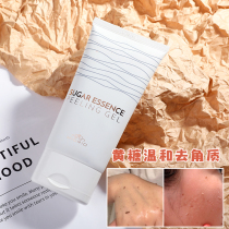 South Korea miorio miorah yellow sugar facial exfoliating gel to clean pores facial exfoliation 150ml