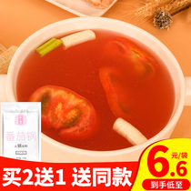 Ten Gjiuqing Chongqing Tomato Hot Pot bottom 200g Sichuan household soup pot to bottom tomato pot flavor