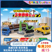 TOMYTOMICA domeka alloy car model transport vehicle 399094 mens toys construction site set