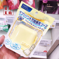 Spot Japan Native version FANCL Fangke multifunctional multi-g portable medicine box containing travel carry