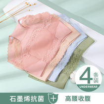 Big Code Fat MM High Waist Briefs Lady Pure Cotton Summer Breathability Sensation Lace Graphene Antibacterial Casserin Shorts Head