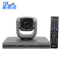 ysx (YSX) DVI SDI AV video conferencing camera HD conference camera 20 zoom 1080P gimbal camera video conference camera YS