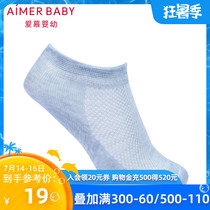 20 summer new love for infants and children 20SS socks male baby plant color mesh socks AB2943522