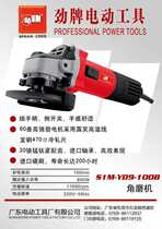  Guangdong Power tools Factory Jin brand Shilong new high-power angle grinder foot standard 850 watts YD9-100B