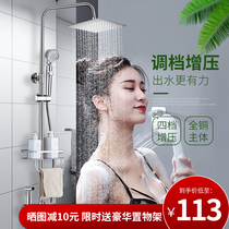 Shower shower set bathroom bathroom all copper home toilet supercharged bath rain 304 stainless steel top spray