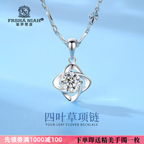 Fasania necklace female choker birthday gift to girlfriend four-leaf clover light luxury niche design pendant female