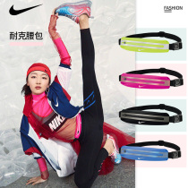 Nike Nike fanny pack Chest bag Jogging invisible marathon running Mens and womens cycling night running Reflective mobile phone belt bag