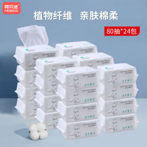Hehe baby cotton soft towel wet and dry towel newborn baby wash towel 80 draw 24 packs