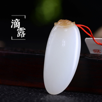 Yurun Yipin Hetian jade pendant Russian sugar suet white jade lotus pendant Su Gong carved natural jade pendant
