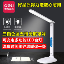 Del 4325 primary school desk multifunctional with alarm clock time eye protection LED lamp protection vision rechargeable