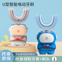 Dental cleaning mouth waterproof silicone u-shaped adult electric toothbrush male u-shaped adult lazy automatic cartoon 3d