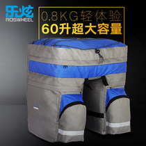 Le Xuan mountain bike pack rear rack bag riding Sichuan Tibet line equipment three-in-one package to send rain cover